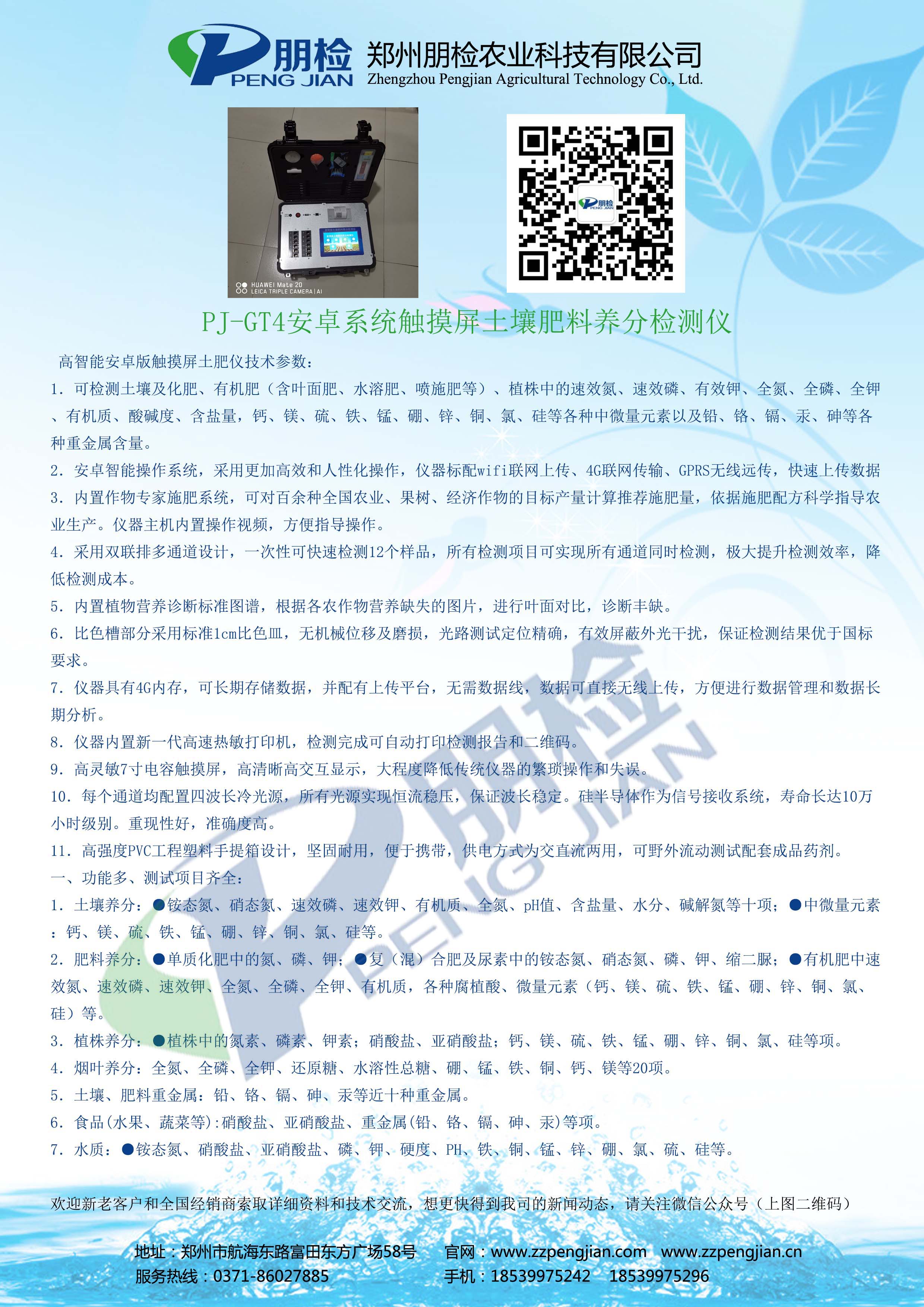 ��������Ԫ�ط����x